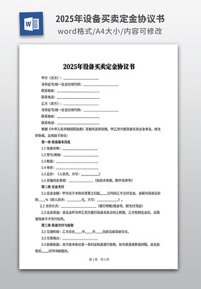 2025豸Э