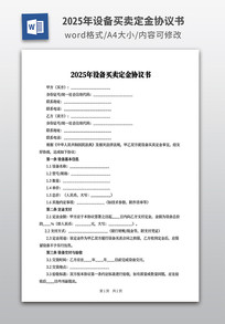 2025豸Э