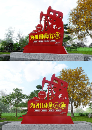 3D中国石油美陈雕塑模板设计 CDR