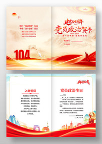 104굳Ապؿ