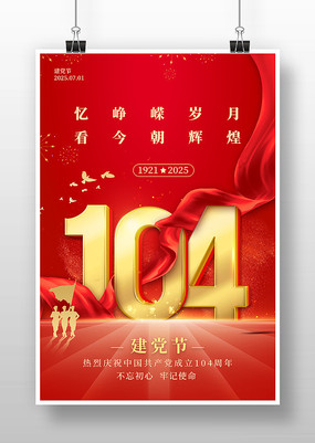 104꺣