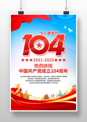 һ104꺣