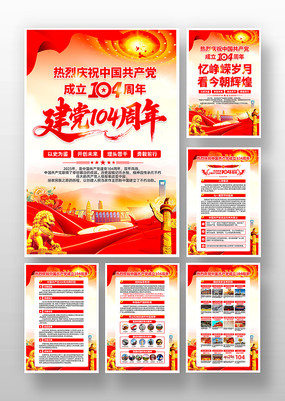һڽ104굳һ