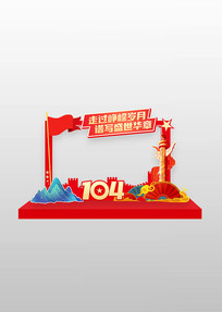 һף104տ