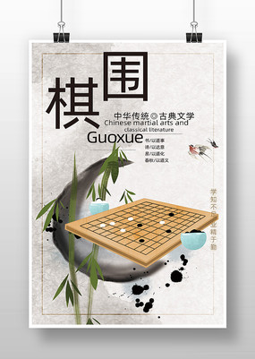 Χй纣