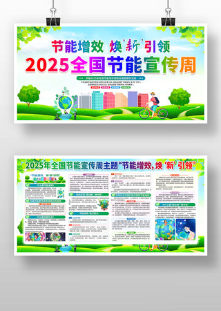 2025ȫܻչ