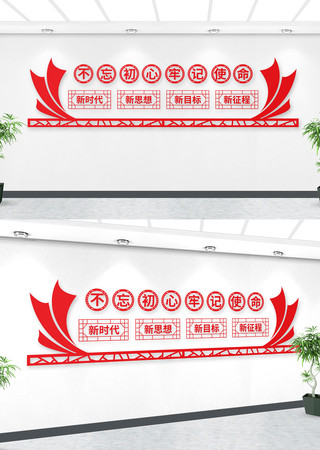 ���������Ļ�ǽ