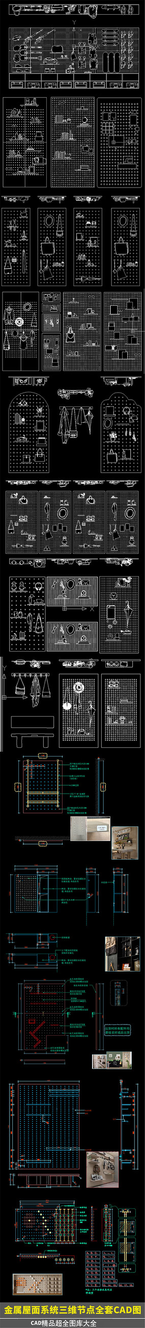 CAD