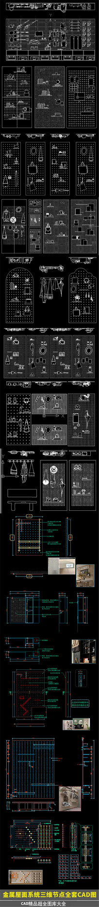 CAD