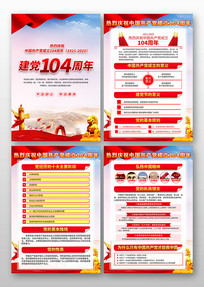 104굳֪ʶ