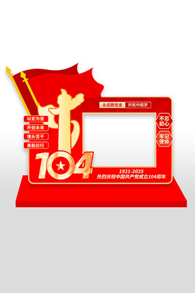 104һտ