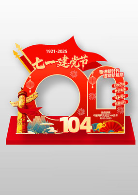104һտ