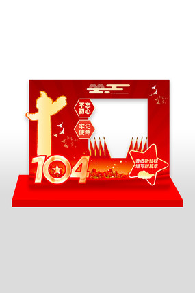 104һտ