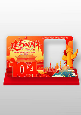 104һտ