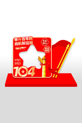 ף104һտ