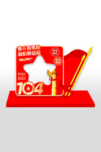 ף104һտ