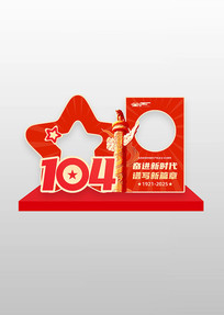 һڽ104տ