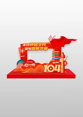 һף104տ