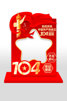 һף104տ