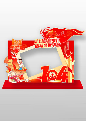 һף104տ