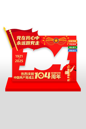ףй104տ