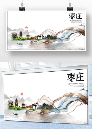 新中国风旅游宣传海报素材