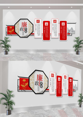 中式廉政文化墙 CDR