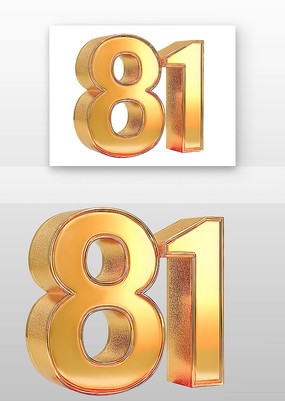 3Dֽɫ81Ԫ