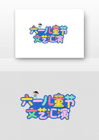 һͯջ
