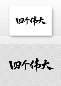 ĸΰ鷨