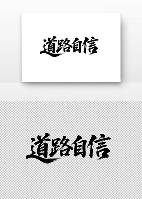ĸŵ·鷨