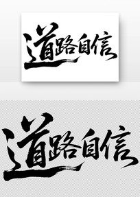 ĸŵ·鷨