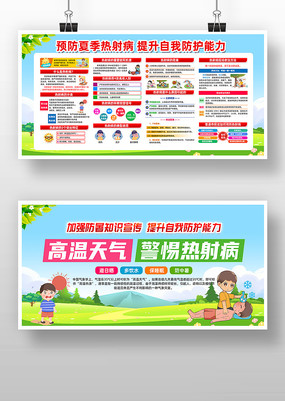 Ԥ䲡֪ʶչ