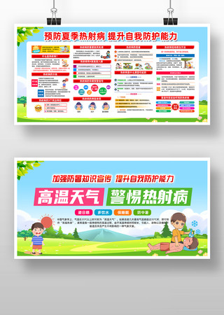 Ԥ䲡֪ʶչ