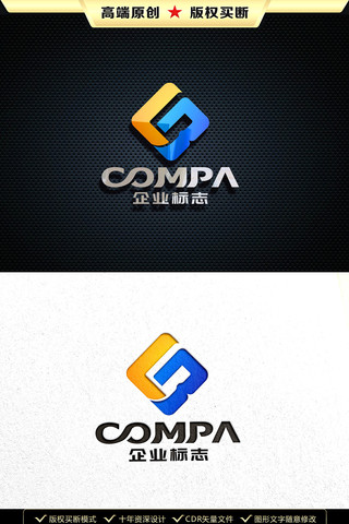 G字母LOGO设计G字母标志设计 CDR