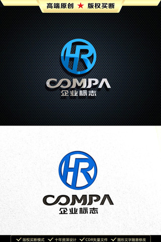 HR字母LOGO设计HR字母标志