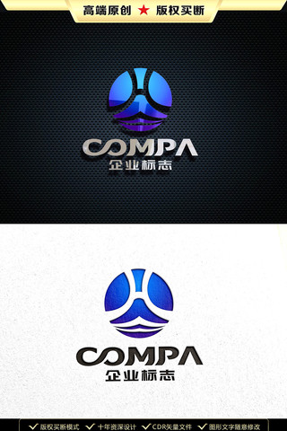 H字母LOGO设计H字母标志设计 CDR