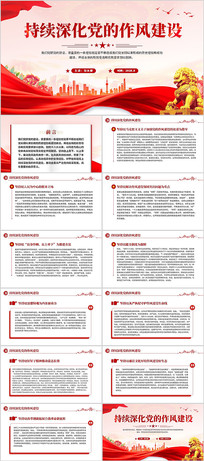 罨PPTģ