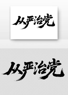 ε鷨