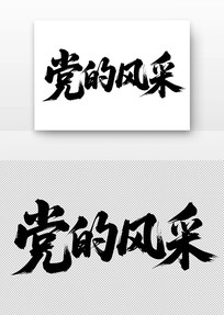 ķ鷨