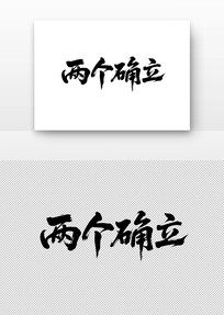 ȷ鷨