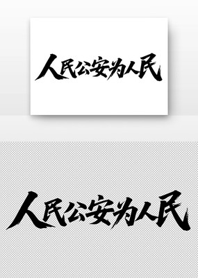 񹫰Ϊ鷨