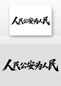 񹫰Ϊ鷨