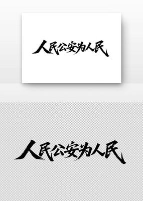 񹫰Ϊ鷨