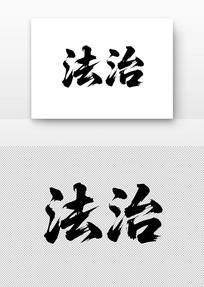 ļֵ۷鷨