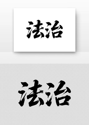 ļֵ۷鷨