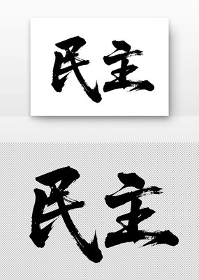 ļֵ鷨