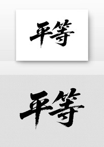 ļֵƽ鷨