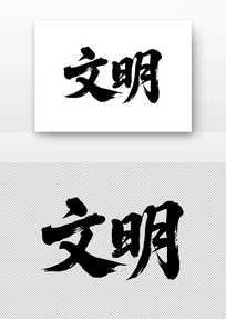 ļֵ鷨