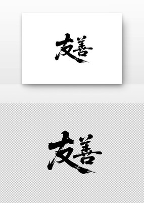 ļֵ鷨